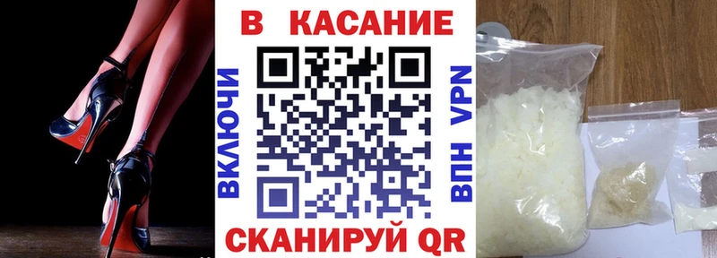 Галлюциногенные грибы Первомайск