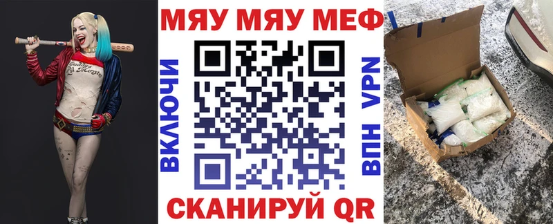 Купить Гашиш А ПВП COCAIN Псилоцибиновые грибы Марихуана Меф мяу мяу Первомайск