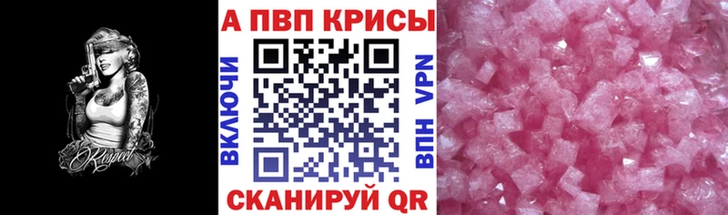 А ПВП VHQ  Купить где  Первомайск 