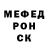 Меф VHQ Lavender Blossom