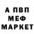 Метадон белоснежный Jan Hajnze