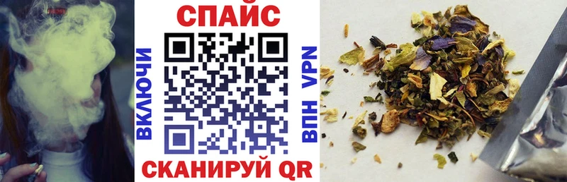 БУТИРАТ бутик Первомайск