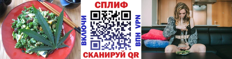 Купить  Первомайск  Cannafood марихуана 