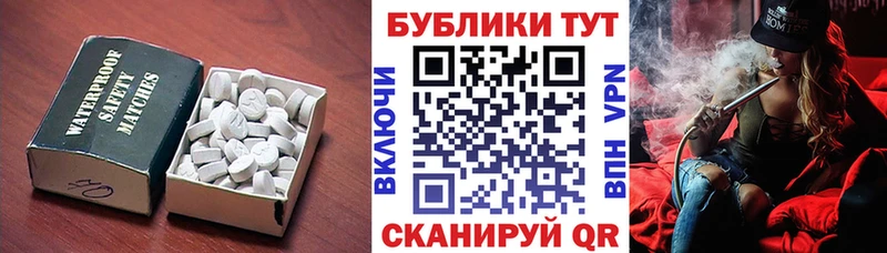 ЭКСТАЗИ louis Vuitton Купить закладки Первомайск