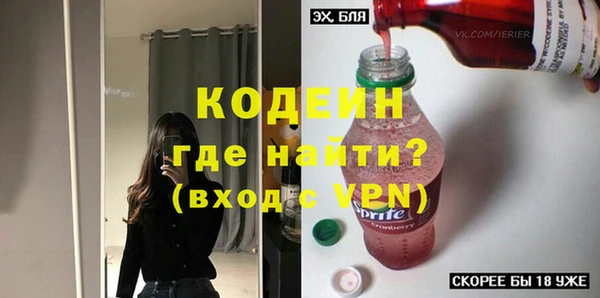 spice Зеленодольск
