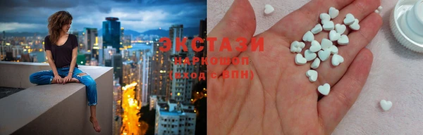 дмт Зеленокумск