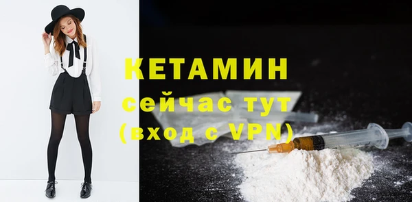 spice Зеленодольск