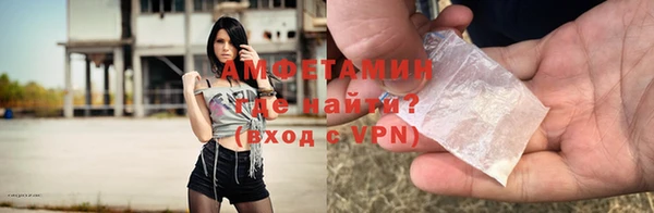 spice Зеленодольск