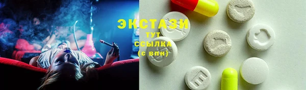 дмт Зеленокумск