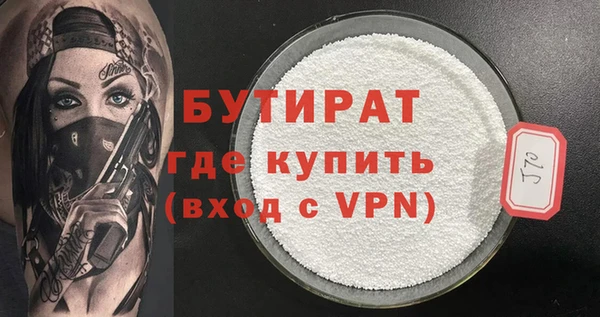 spice Зеленодольск