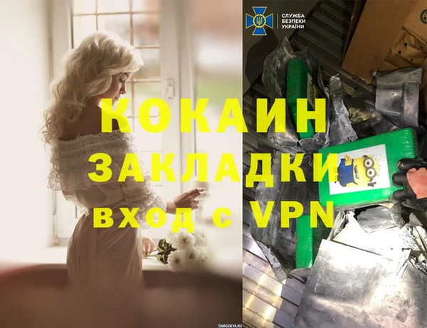 jwh Зерноград