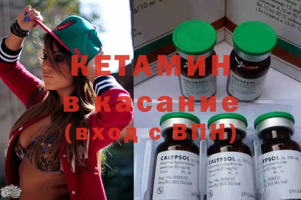 spice Зеленодольск