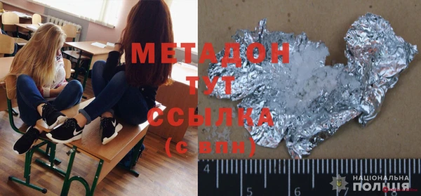 дмт Зеленокумск