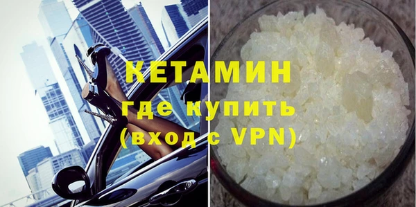 spice Зеленодольск