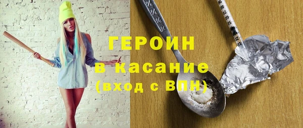 spice Зеленодольск