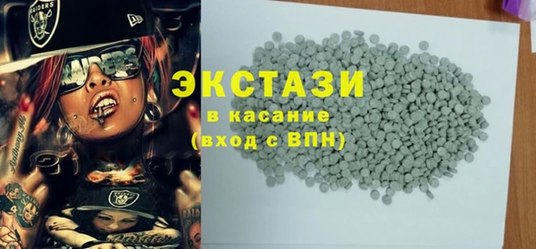 spice Зеленодольск