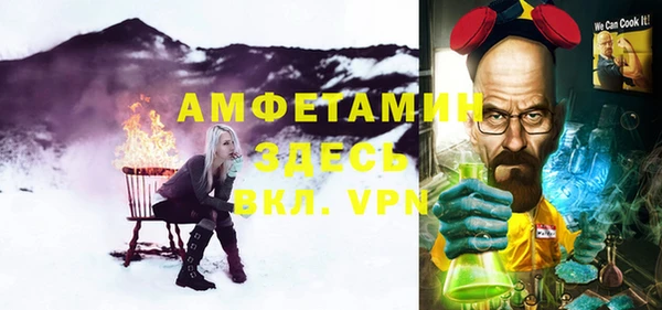spice Зеленодольск