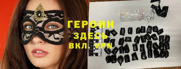 spice Зеленодольск