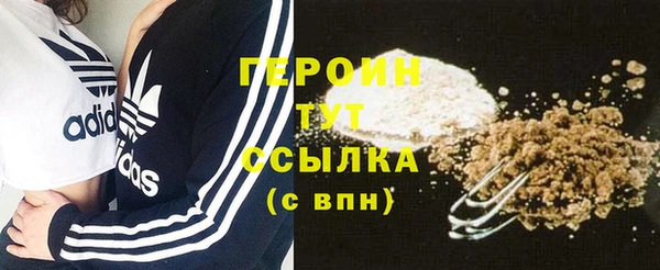 spice Зеленодольск