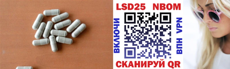 Купить закладки  Первомайск  LSD-25 экстази ecstasy 