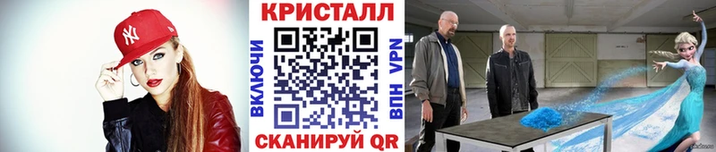 Купить закладки  Первомайск  МЕТАМФЕТАМИН Methamphetamine 