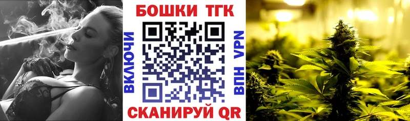 Бошки Шишки Bruce Banner Первомайск